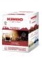 Кафе капсули за Nespresso Kimbo Pompei - 50 х 5.4 г - 572696