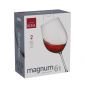Чаша за вино Rona Magnum 3276 610 мл, 2 броя - 239613