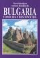 Bulgaria - conocida y descinocida - 77230