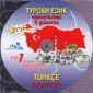 Турски език CD: Самоучител в диалози - 67275