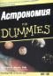 Астрономия for Dummies - 75543
