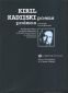 Kiril Kadiiski / Poems. Poemes - 75374
