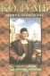 Колумб мореплавателят + DVD: Христофор Колумб Ч.1 и Ч.2 - 86072