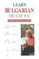 Learn Bulgarian the Easy Way/ Package Includes Book & Four CDs - 68872