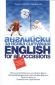 Английски за всяка ситуация/ English for all occasions - 82154