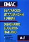 Българско-италиански речник - 67292