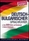 Deutsch-bulgarischer Sprachfuhrer - 83289