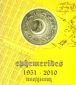 Ephemerides 1951-2010/ Полунощ - 91485