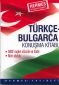 Турско-български разговорник - 140411