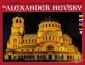 St. Alexander Nevsky. Албум Александър Невски/ на пет езика - 73630