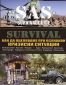 Survival. V част: Как да оцеляваме при всякакви кризисни ситуации (Пълно ръководство за оцеляване) - 73163