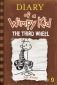 Diary Of a Wimpy Kid: The Third Wheel - 70601