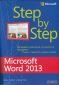 Microsoft Word 2013. Step by Step - 70965
