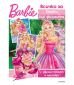 Всичко за Барби във филмите: С двоен плакат и лепенки - 69663