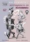 Как да живеем с изтрещялата си половинка. Когато е ТОЙ - 112933