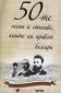 50-те песни и стихове, които ни правят българи - 105401