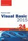 Научете сами Visual Basic 2015 за 24 учебни часа - 110943