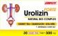 Уролизин Форте Complete Pharma 500 мг - 49855