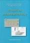 Clinical Pharmacology - 135548