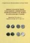 Принос към проучване най- ранните анепиграфни монетосеченета от земите на Югозападна Тракия - 136037
