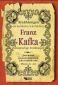 Franz Kafka. Zweisprachige Erzahlungen/ Двуезични разкази на немски и български език - 139392