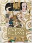 Gustav Klimt: Drawings and Paintings - 215199