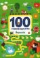 100 развиващи игри: Фермата - 176957