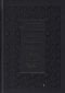 Знаменитият идалго Дон Кихот Т.1-2 (луксозно издание) - 220919