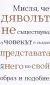Братя Карамазови (луксозно издание) - 228932