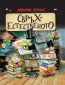 Свръхестественото. Наръчник на чудатостите и тайнствените явления. - 237944