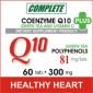 Коензим Q10 Плюс+ Complete Pharma 300 мг - 49622