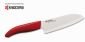 Комплект Kyocera от керамичен нож FK-140 WH и керамична белачка CP-10 в подаръчна опаковка - червен - 22862