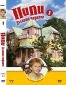 Пипи Дългото Чорапче (игрални серии) - диск 1 / Pippi Longstocking (TV series) - disc 1) DVD - 61803