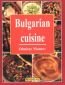 Bulgarian cuisine / тв.п. - 83996