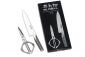 Комплект нож и ножица Global - 229499