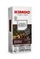 Алуминиеви кафе капсули за Nespresso Kimbo Ristretto - 10 бр х 5,5 г	 - 583341