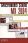 Macromedia Studio MX 2004 - 73942