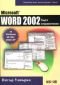Microsoft Word 2002: Бърз справочник - 89104