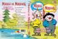 ДВД Макс и Мориц част 1 / DVD Max and Moritz 1 - 33583