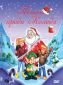 ДВД Нощта преди коледа / DVD Christmas In Cartoontown - 32536