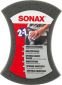 Двустранна многофункционална гъба за миене Sonax 2 в 1 - 41371