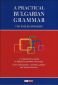 A Practical Bulgarian Grammar for English Speakers - 101053