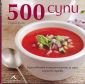 500 супи - 87959