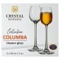 Комплект 6 броя чаши за аперитив Bohemia Crystalite Columba, 90 мл - 584463