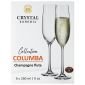 Комплект 6 броя чаши за шампанско Bohemia Crystalite Columba, 260 мл - 584474