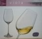Kомплект 6 бр. чаши от кристалин за бяло вино Bohemia Crystalex Viola 250 мл - 60080