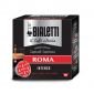 Кафе капсули Bialetti Roma 16 броя - 185954
