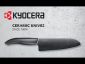 Нож на майстора Kyocera Japan - черно острие, 18 см - 606010