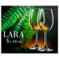 Комплект от 6 броя чаши за вино Bohemia Crystalex Lara, 350 мл - 572050