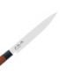 Кухненски нож за шунка KAI Seki Magoroku Red MGR-200L - 1532